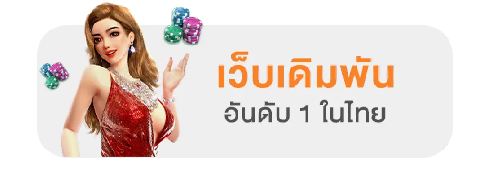 HEAVEN88: ประตูสู่ความสุขที่ไร้ขีดจำกัด